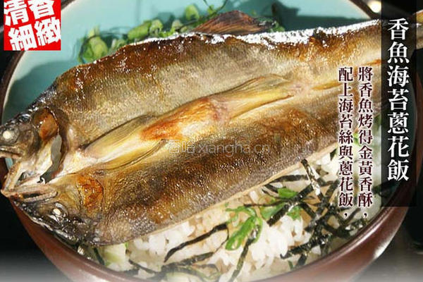 香烤香鱼一夜干的做法图解5