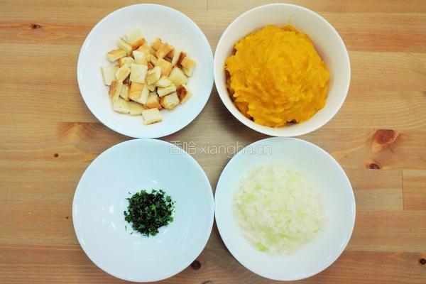 蟹肉南瓜浓汤的做法图解1