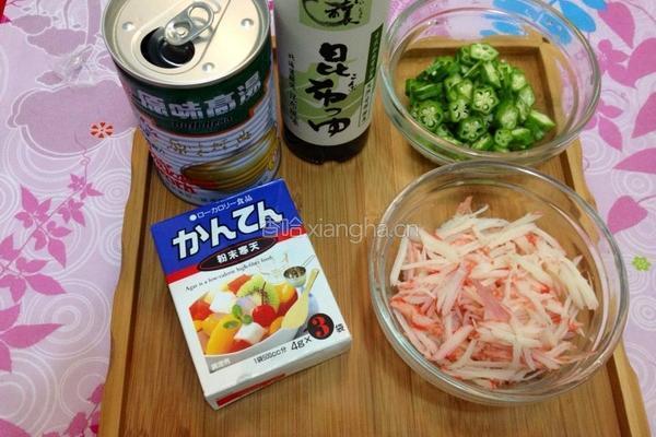 蟹肉秋葵寒天冻的做法图解1