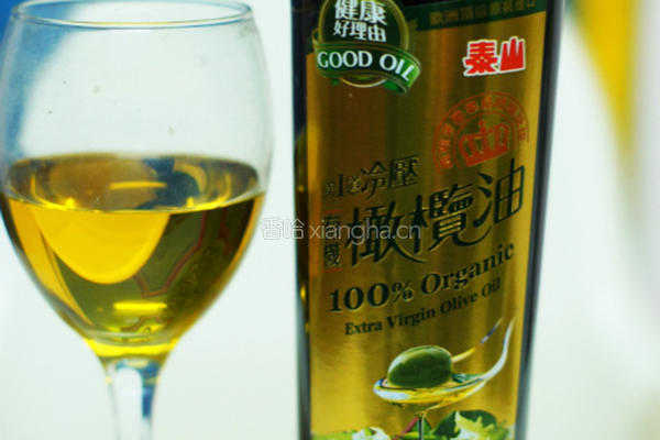 泰山橄榄油的做法图解5