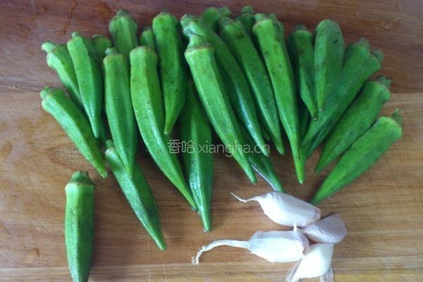 凉拌秋葵的做法图解1