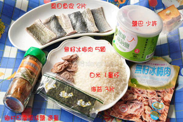 鱼片海苔梅香寿司的做法图解1