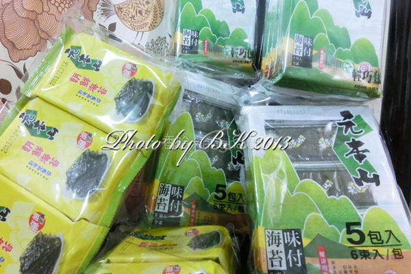 海苔虾米卷的做法图解7