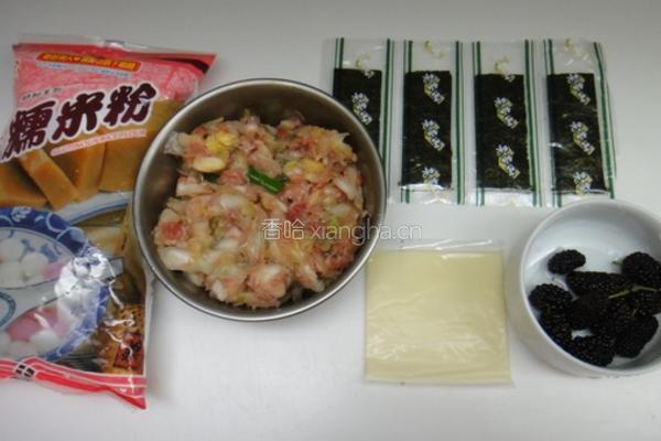 海苔汤圆的做法图解1