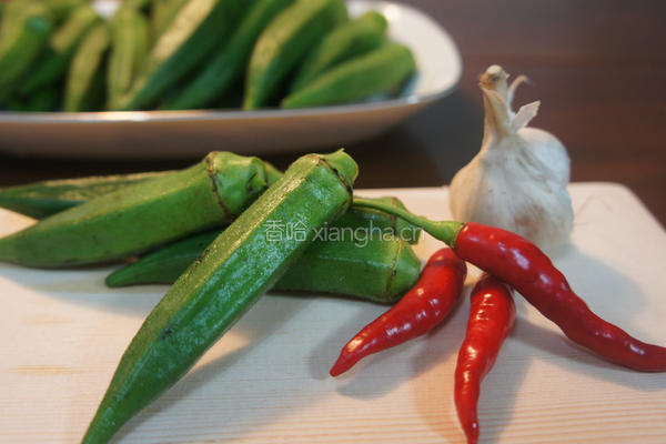 秋葵泡菜的做法图解2