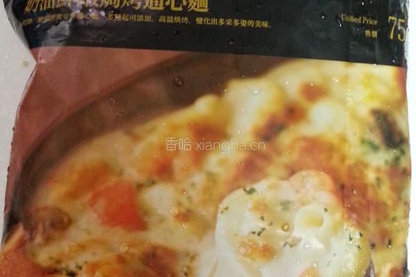 焗烤通心面的做法图解1