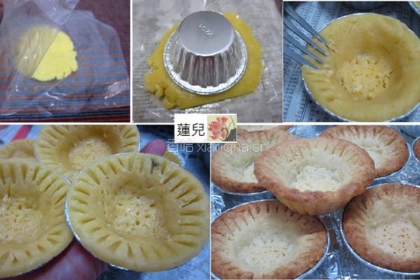 草莓塔的做法图解3