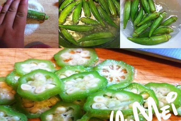 秋葵山药冷豆腐的做法图解1
