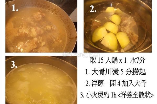 榨菜肉丝板条的做法图解8