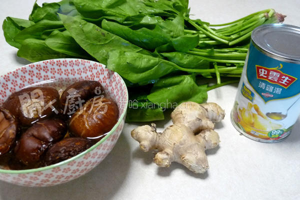 菠菜冬菇汤的做法图解1