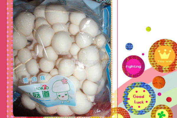 什锦菇菇炒饭的做法图解1