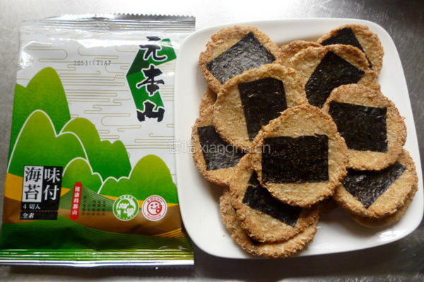 元本山海苔的做法图解8