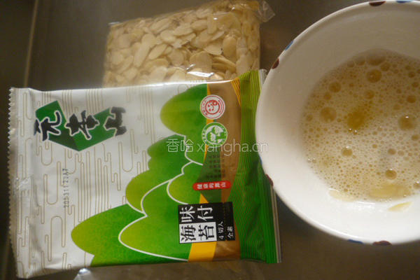 海苔杏仁瓦片的做法图解1
