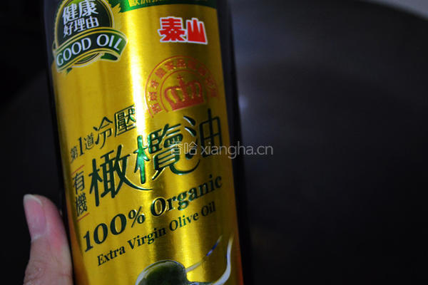 泰山橄榄油芋头粿的做法图解4
