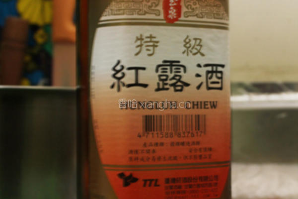 酒渍黑枣的做法图解5