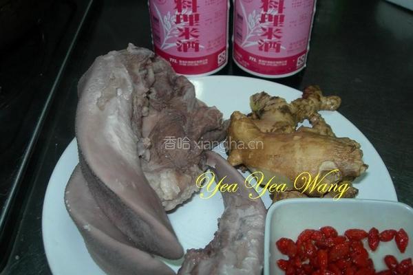 麻油猪舌的做法图解1