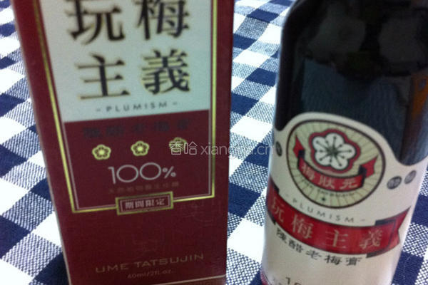 梅状元陈醋老梅膏的做法图解2