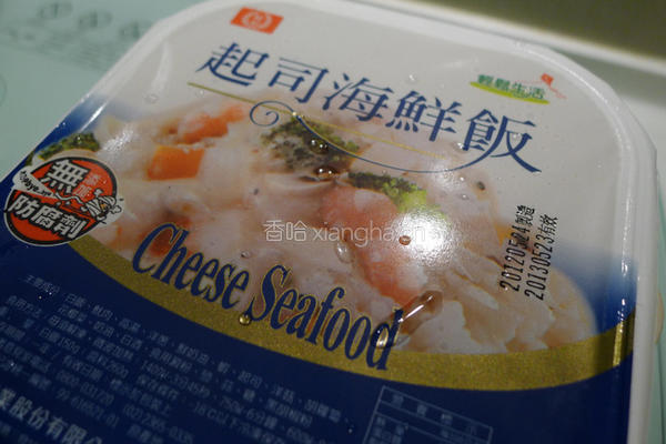 起司海鲜饭的做法图解1