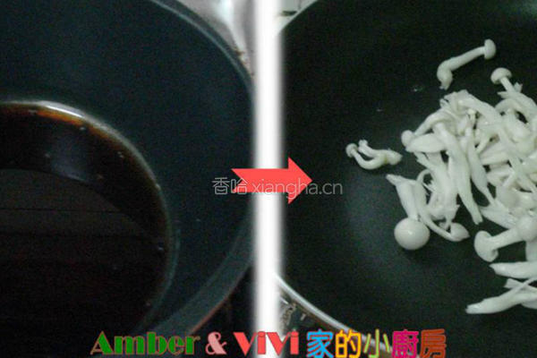 照烧菇菇鸡披萨的做法图解2