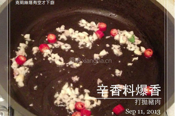 打抛猪肉的做法图解3