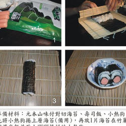 元本山海苔的做法[图]