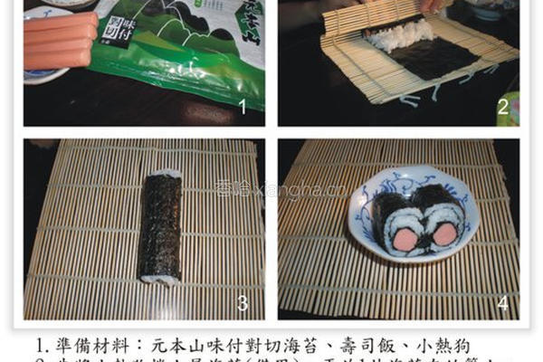元本山海苔