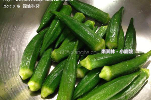 蚝油秋葵的做法图解2
