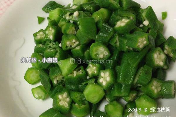 蚝油秋葵的做法图解3