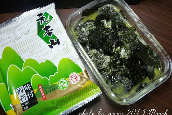 芝麻海苔蒸蛋的做法图解3