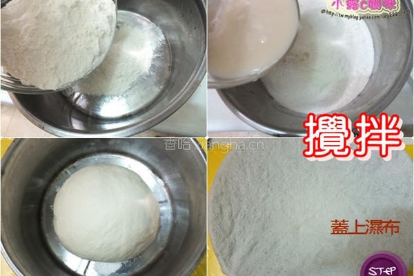 披萨皮的做法图解2