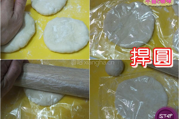 披萨皮的做法图解4