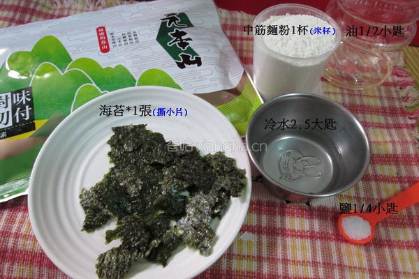 海苔面疙瘩的做法图解1