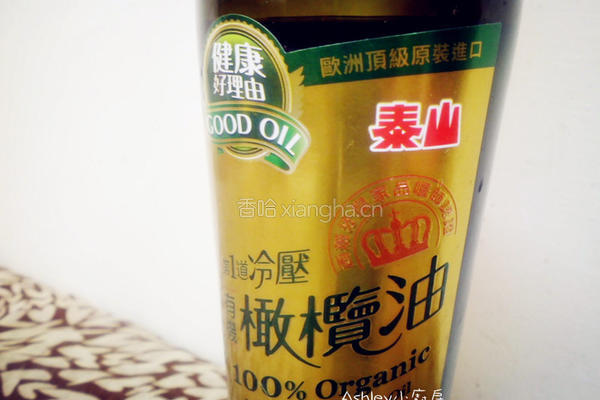 泰山橄榄油的做法图解4
