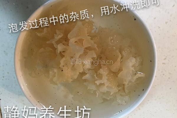 红枣银耳汤的做法图解1