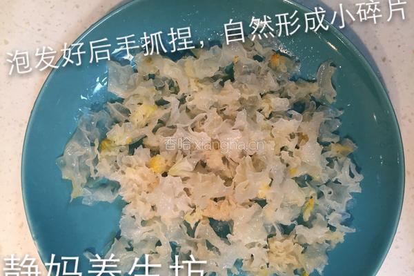 红枣银耳汤的做法图解2