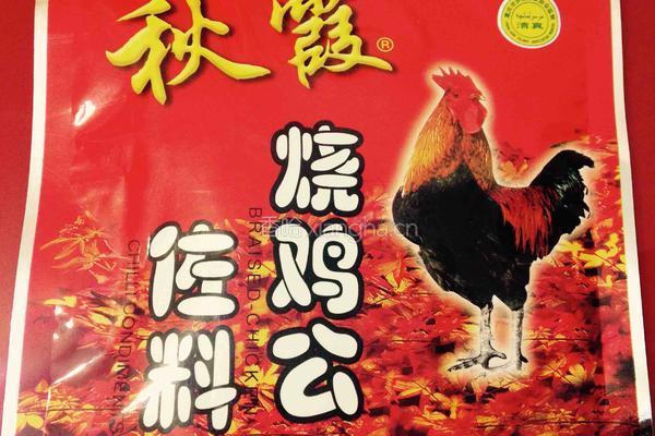 麻辣牛肉干的做法图解2