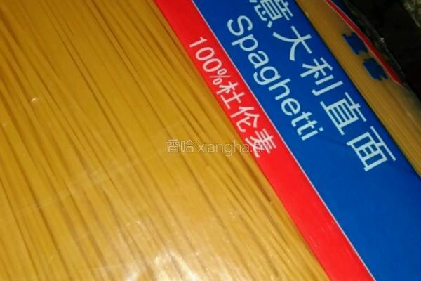 咖喱意面的做法图解1