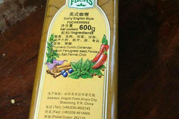 咖喱意面的做法图解2