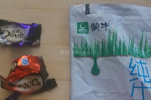 冰激凌的做法图解1