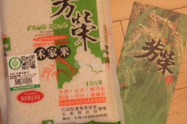 一口可爱圆仔饭团的做法图解1