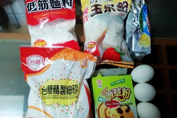 面粉柿子塔的做法图解1