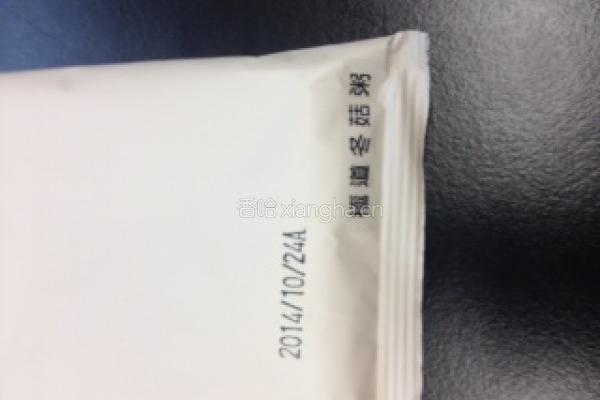 冬菇鱼松粥的做法图解3