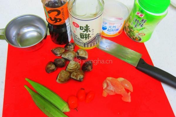 蛤仔蒸肉的做法图解1