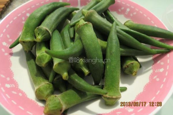 酱沾秋葵的做法图解1