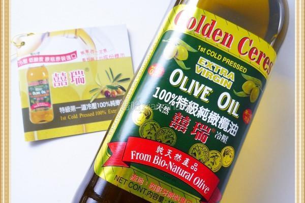 机冷压橄榄油的做法图解1