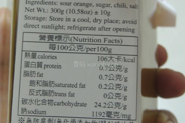 金桔秋葵凉拌菜的做法图解1