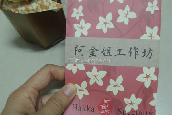 金桔秋葵凉拌菜的做法图解2