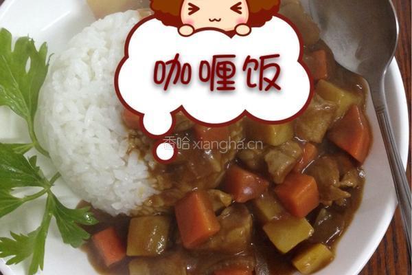 咖喱饭的做法图解16