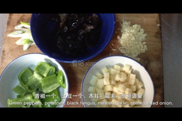 奶奶四季鲜的做法图解1
