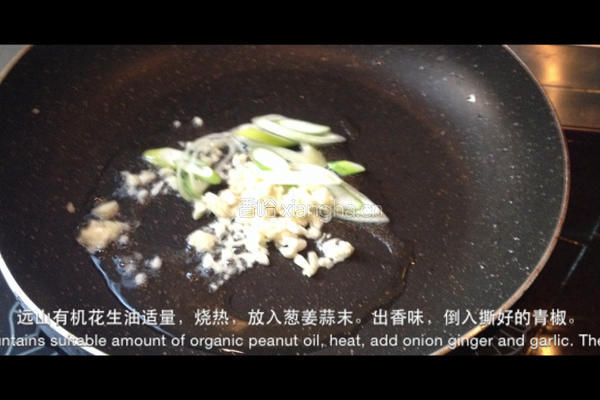 奶奶四季鲜的做法图解6